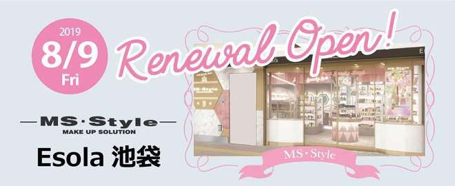 MS・Style , MAKE UP SOLUTION公式サイト ,